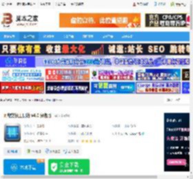 站长工具箱下载 阿帮站长工具箱 v4.0 绿色版 下载-脚本之家