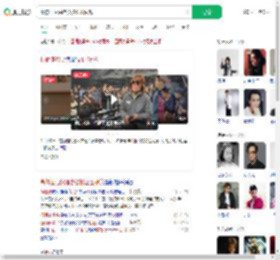 高仿伍佰演唱会被粉丝围观_360搜索