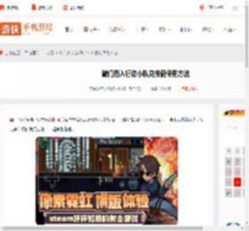 破门而入行动小队兑换码在哪输入-破门而入行动小队兑换码使用方法_游侠手游