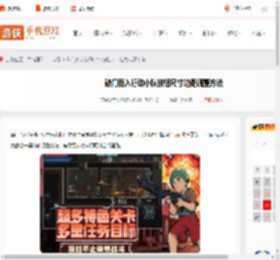 破门而入行动小队怎么调按钮尺寸边距-破门而入行动小队按钮尺寸边距调整方法_游侠手游