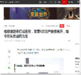 他被谢霆锋打成重伤，发妻6次流产绝情离开，如今街头卖卤肉为生|王晶|谢贤|演员|张卫健|娱乐圈|机灵小不懂_网易订阅