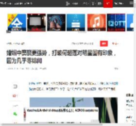 婚姻中窦骁更强势,打破何超莲对明星固有印象,因为几乎零绯闻|向太|赌王|奚梦瑶|吴克群|新恋情_网易订阅