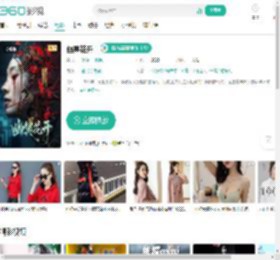 幽冥花开-更新更全更受欢迎的影视网站-在线观看