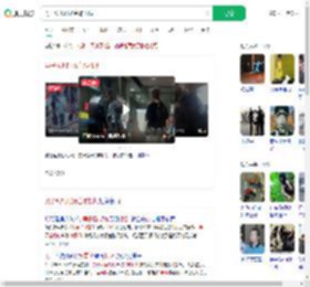 男子候机时扬言炸机场_360搜索