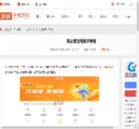 巩义搜怎么出租房子-巩义搜出租房子教程_游侠手游