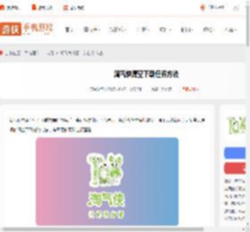 淘气侠怎么清空下载任务-淘气侠清空下载任务方法_游侠手游