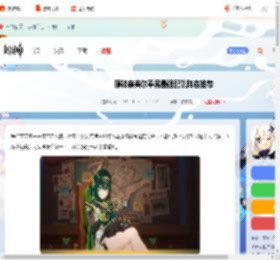 原神奈芙尔平民配队-原神奈芙尔平民最强配队阵容推荐_游侠手游