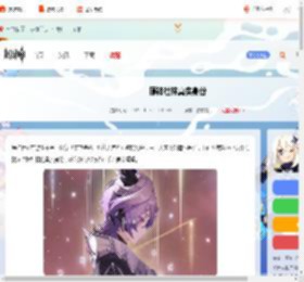 原神杜林是谁-原神杜林真实身份_游侠手游