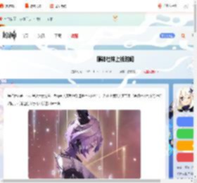 原神杜林什么时候出-原神杜林上线时间_游侠手游