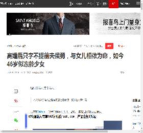 离婚后只字不提前夫侯勇，与女儿相依为命，如今46岁似冻龄少女|苗圃|娱乐圈|潘雨辰_网易订阅