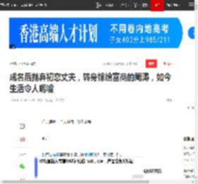 成名后抛弃初恋丈夫,转身嫁给富商的周涛,如今生活令人唏嘘|董卿|央视|张国立|奥运会_网易订阅