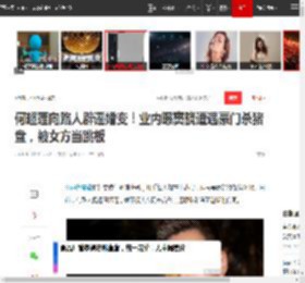 何超莲向路人辟谣婚变！业内曝窦骁遭遇豪门杀猪盘，被女方当跳板|大s|娱乐圈|关之琳|汪小菲|新恋情_网易订阅