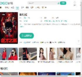 诡才之道-更新更全更受欢迎的影视网站-在线观看