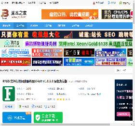 RFSD文件网络服务器下载 RFSD(文件操作网络服务器)64bit v1.8.5.0 绿色免费版 下载-脚本之家