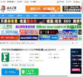 RFSD mac版下载 RFSD(文件操作网络服务器)for mac v1.8.5.0 苹果电脑版 apple版/intel版 下载-脚本之家