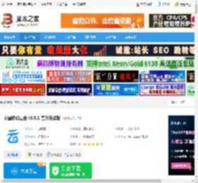 中国移动云盘下载 中国移动云盘 v8.5.1 官方安装版 下载-脚本之家