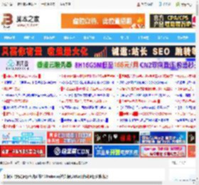 如何实时自动备份电脑文件? Windows系统如何设置每日自动备份文件功能_windows_Windows系列_操作系统_脚本之家