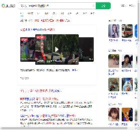 46岁男子辱骂殴打交警被刑拘_360搜索