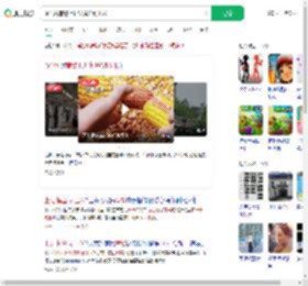 派出所辅警上班疑摸鱼剥玉米_360搜索