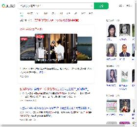 台湾1男1女豪宅内死亡_360搜索