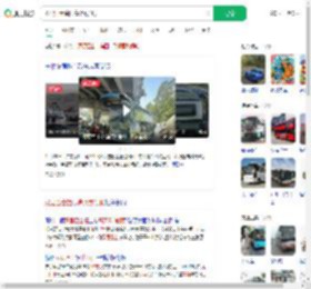 双层巴士撞限高架致削顶_360搜索