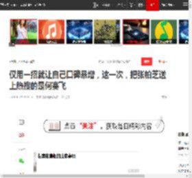 仅用一招就让自己口碑暴增，这一次，把张柏芝送上热搜的是何赛飞|刘晓庆|谢霆锋|刘嘉玲|狄波拉|女明星_网易订阅