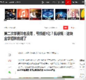 第二次学贾玲也没用，亏损超1亿？我感慨：这块金字招牌真砸了|陈坤|舒淇|沈腾|黄晓明|古天乐_网易订阅