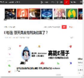 E句话| 蔡天凤案有判决结果了？|广州|曾宝仪|杨谨华|许绍雄|特鲁多_网易订阅