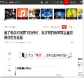 看了观众对何赛飞的评价，我才明白当年郭宝昌那番话的含金量|演员|杨九红|张柏芝_网易订阅