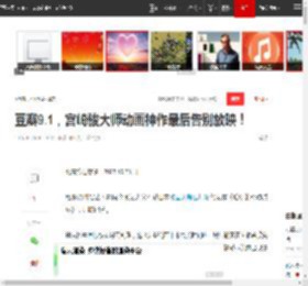 豆瓣9.1，宫崎骏大师动画神作最后告别放映！|梅兰芳|动画大师|国产动画电影_网易订阅