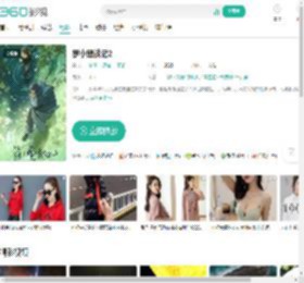 罗小黑战记2-更新更全更受欢迎的影视网站-在线观看