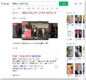 特朗普下飞机跳起经典舞蹈_360搜索