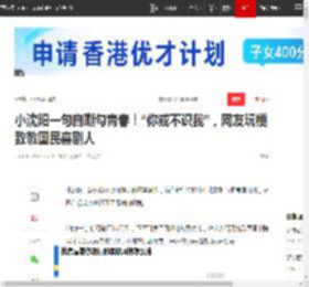 小沈阳一句自嘲勾青春！“你或不识我”，网友玩梗致敬国民喜剧人|台词|娱乐圈|小沈阳演唱会_网易订阅
