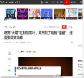 吃完“大嫂”红利的高叶，又回到了她的“怪圈”，还是张颂文高明|演员|墨雨云_网易订阅