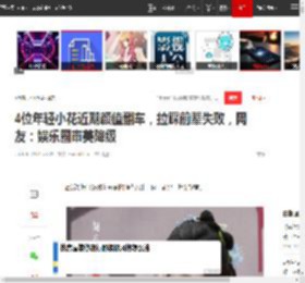 4位年轻小花近期颜值翻车，拉踩前辈失败，网友：娱乐圈审美降级|李晟|新恋情_网易订阅