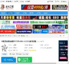 ONNX Runtime下载 AI模型推理框架加速ONNXRuntime v1.23.2 最新免费版 下载-脚本之家