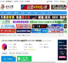 JetBrains2024免费下载 JetBrains ToolBox APP(IDE项目管理软件) v3.0.1 Mac 苹果电脑版 下载-脚本之家