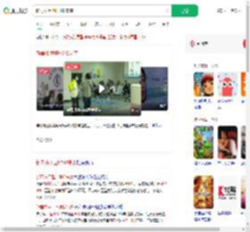 新毒株甲型H3N2来袭_360搜索