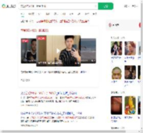 恋爱5年从130斤胖到260斤_360搜索