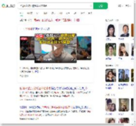 台湾网红馆长被粉丝礼物感动_360搜索