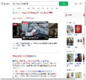 高铁上厕所丢1万多的电脑_360搜索