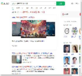 见世界医疗专家充400万被骗_360搜索