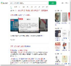 贵州一公务员因旷工被辞退_360搜索