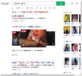 男子整容成美女诈骗51万_360搜索