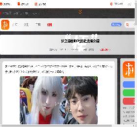 梦之泪伤帅气的脸庞是什么梗-梦之泪伤帅气的脸庞梗介绍_游侠手游