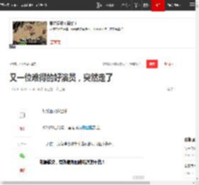 又一位难得的好演员，突然走了|许绍雄|tvb|老戏骨|吴孟达|廖启智|社交平台_网易订阅