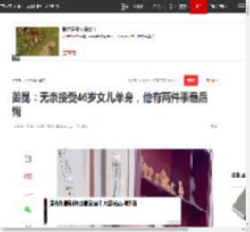 姜昆：无奈接受46岁女儿单身，他有两件事最后悔|郭德纲|杭天琪|相声界|元宵晚会_网易订阅