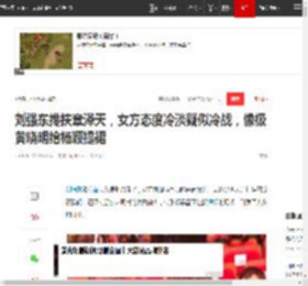 刘强东搀扶章泽天，女方态度冷淡疑似冷战，像极黄晓明给杨颖提裙|婚姻|Angelababy_网易订阅