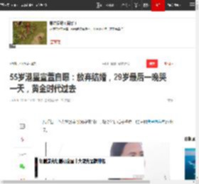 55岁港星宣萱自曝：放弃结婚，29岁最后一晚哭一天，黄金时代过去|tvb|古天乐|张卫健_网易订阅