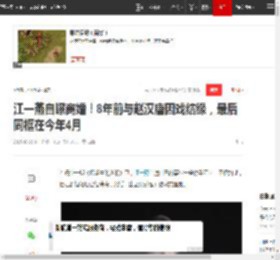 江一燕自曝离婚！8年前与赵汉唐因戏结缘，最后同框在今年4月|电影|新恋情_网易订阅